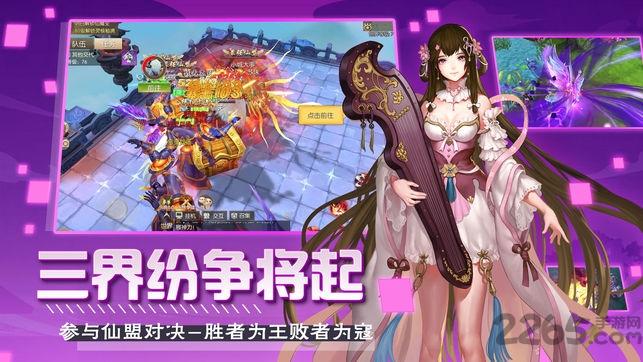 风起剑舞手游(暂未上线),风起剑舞,仙侠手游,仙侣手游