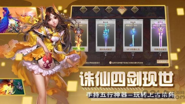 风起剑舞手游(暂未上线),风起剑舞,仙侠手游,仙侣手游