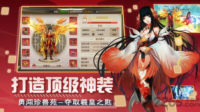 风起剑舞手游(暂未上线),风起剑舞,仙侠手游,仙侣手游