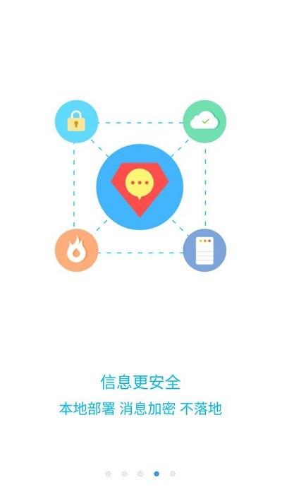 call浦官方版下载,call浦,浦发银行app,办公app