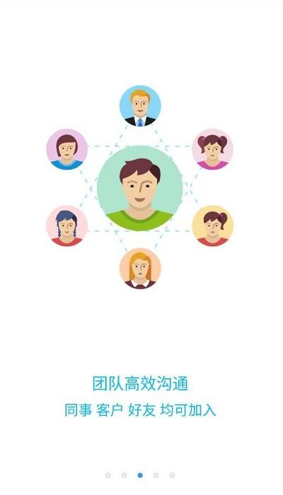 call浦官方版下载,call浦,浦发银行app,办公app