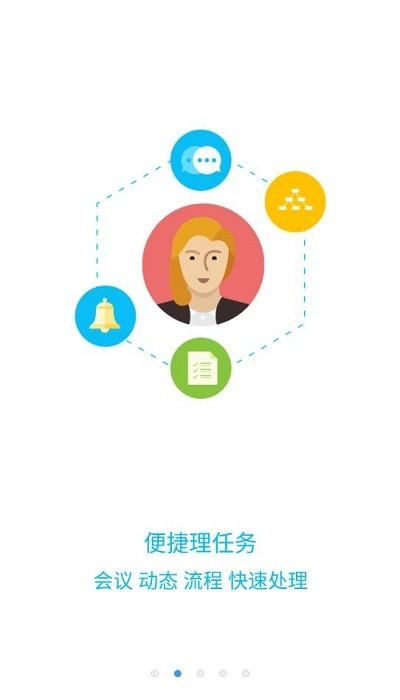 call浦官方版下载,call浦,浦发银行app,办公app