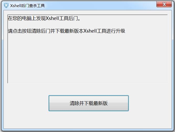 网站后门检测工具,后门事件,linux后门查杀工具.