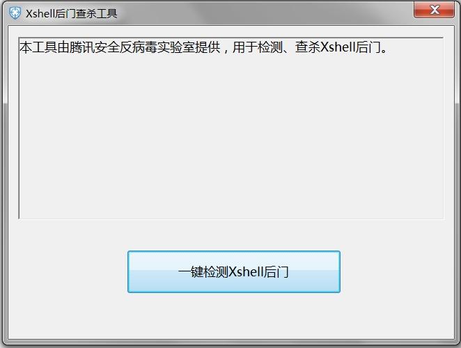 网站后门检测工具,后门事件,linux后门查杀工具.