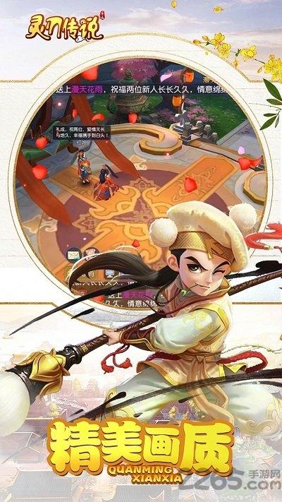灵刃传说果盘版下载,灵刃传说,武侠手游,果盘手游