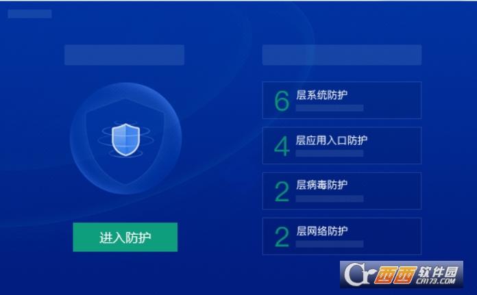 新版,弹窗设置,安装目录.