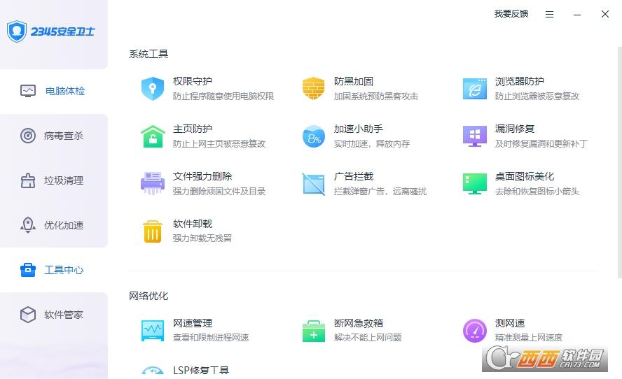 新版,弹窗设置,安装目录.