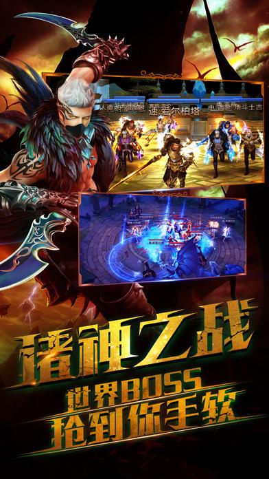 猎魔之刃手机版(暂未上线),猎魔之刃,魔幻手游,动作手游