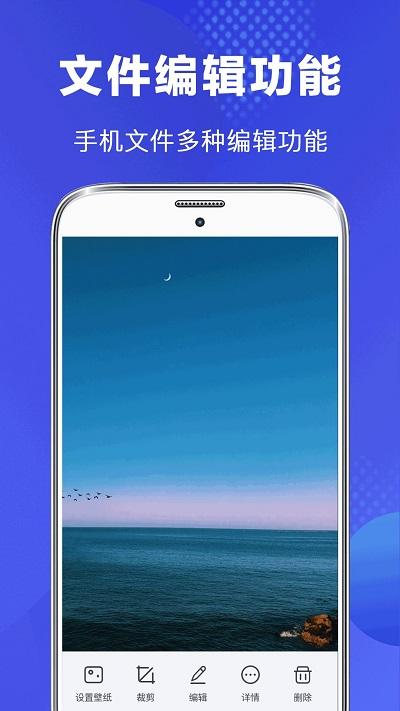 文件管理软件手机版下载,文件管理软件,文件管理app