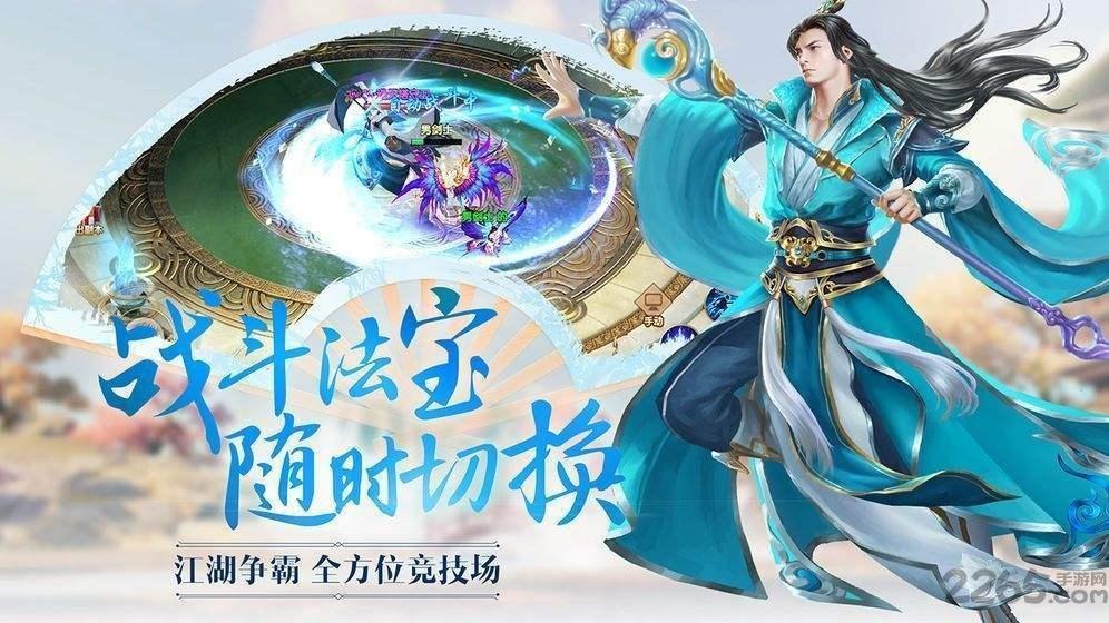 一念封天手游(暂未上线),一念封天,仙侠手游,冒险手游