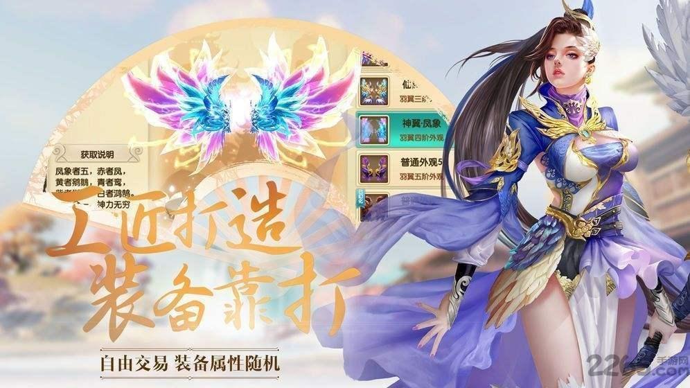 一念封天手游(暂未上线),一念封天,仙侠手游,冒险手游