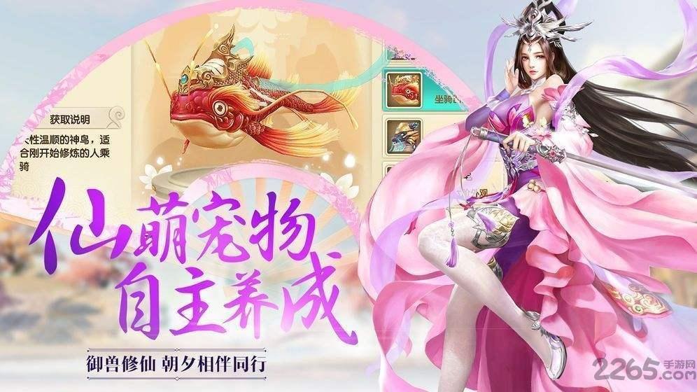 一念封天手游(暂未上线),一念封天,仙侠手游,冒险手游