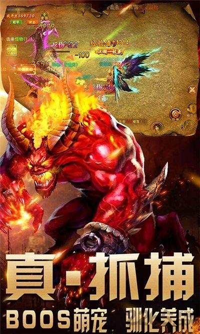 爆装至尊手游下载,爆装至尊,传奇手游,策略手游