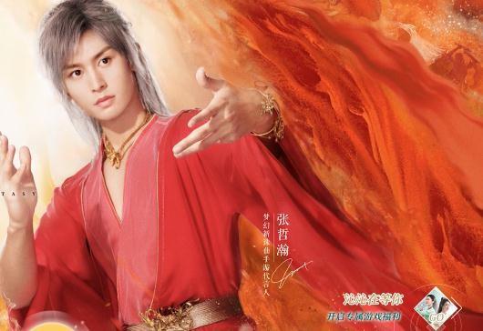 梦幻新诛仙张哲瀚代言版下载,仙侠手游,梦幻手游,梦幻新诛仙