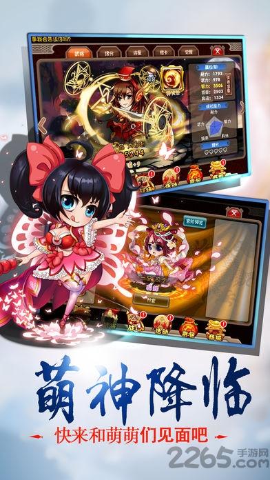 三国挂机英雄折扣端下载,策略手游,三国手游,三国挂机英雄