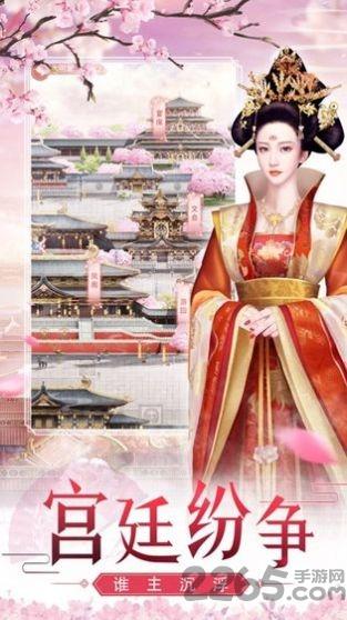 皇上你好坏官方版(暂未上线),皇上你好坏,剧情手游,古风手游