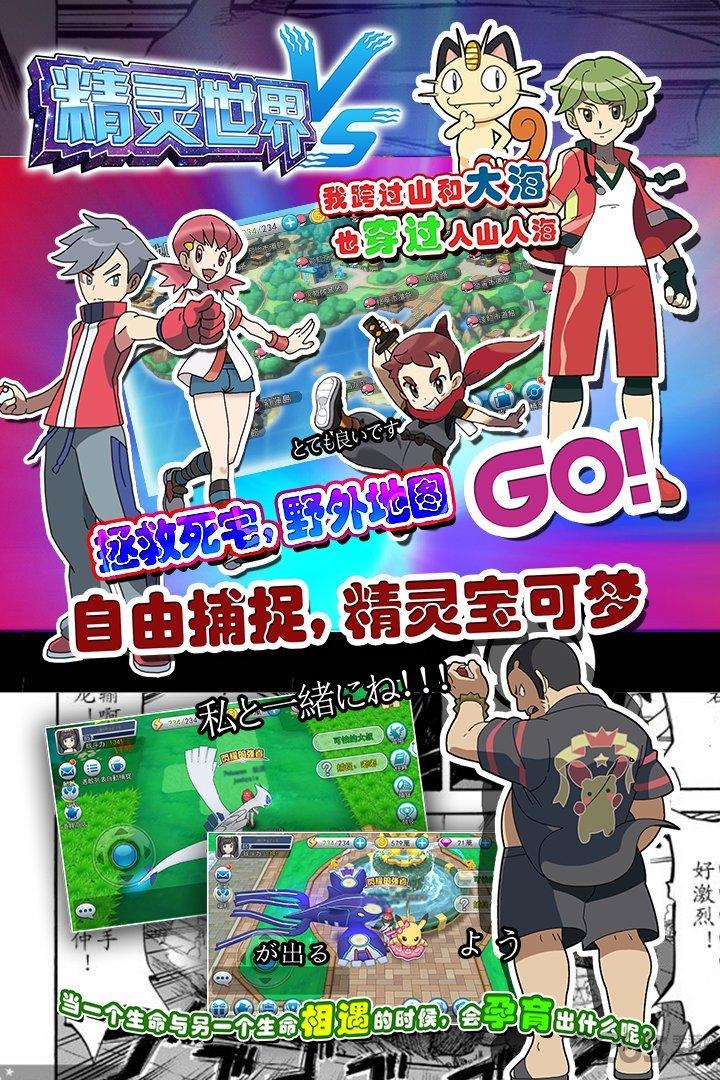 精灵世界应用宝版下载,精灵世界,策略手游,对战手游,腾讯手游