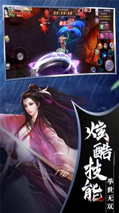 放开那江湖官方版下载,放开那江湖,江湖手游,动作手游