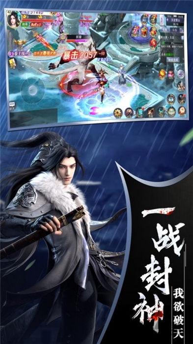 放开那江湖官方版下载,放开那江湖,江湖手游,动作手游