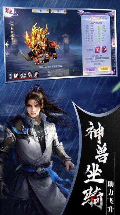 放开那江湖官方版下载,放开那江湖,江湖手游,动作手游