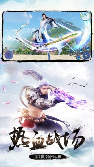 武道乾坤安峰游戏下载,仙侠手游,玄幻手游,武道乾坤