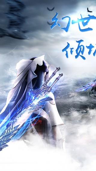 武道乾坤安峰游戏下载,仙侠手游,玄幻手游,武道乾坤
