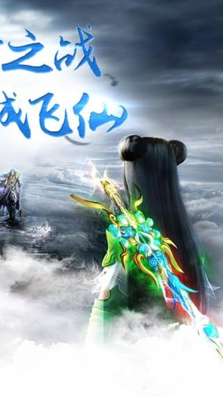 武道乾坤安峰游戏下载,仙侠手游,玄幻手游,武道乾坤