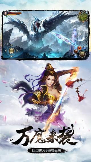 武道乾坤安峰游戏下载,仙侠手游,玄幻手游,武道乾坤