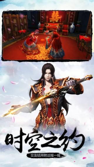武道乾坤安峰游戏下载,仙侠手游,玄幻手游,武道乾坤