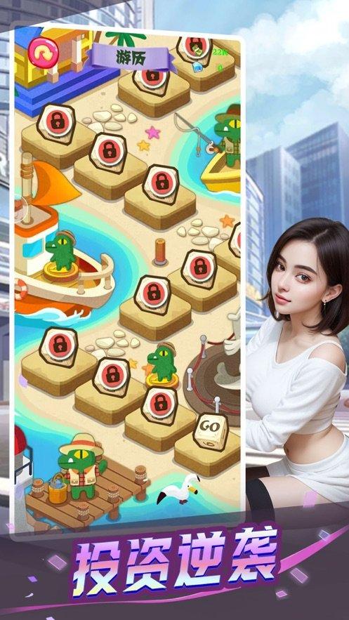 心动女生变态版下载,恋爱游戏,养成游戏,心动女生