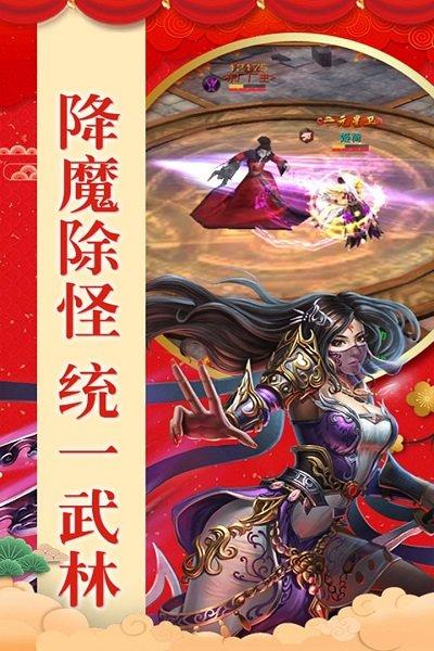 华为游戏梦幻江湖手游下载,q萌手游,江湖手游,华为手游,梦幻江湖