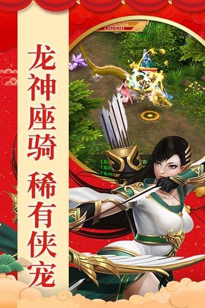 华为游戏梦幻江湖手游下载,q萌手游,江湖手游,华为手游,梦幻江湖