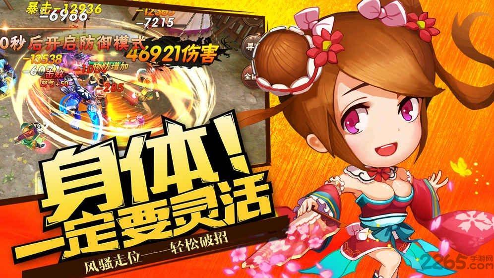 果盘神灭无双焚天服务器版下载,神灭无双,仙侠手游,动作手游,rpg手游,果盘手游