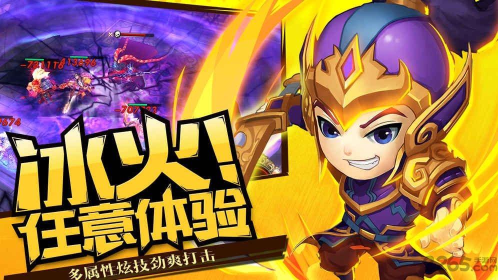 果盘神灭无双焚天服务器版下载,神灭无双,仙侠手游,动作手游,rpg手游,果盘手游