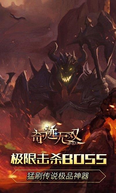 奇迹无双bt公益服下载,奇迹无双,魔幻手游,暗黑手游