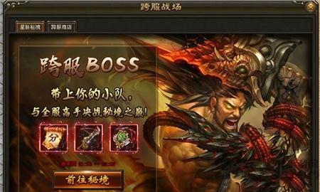 灭神手游九游版(暂未上线),灭神,传奇手游,魔幻手游,九游手游