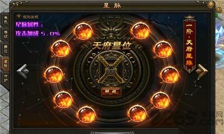 灭神手游九游版(暂未上线),灭神,传奇手游,魔幻手游,九游手游