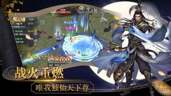 天涯侠客录官方版下载,天涯侠客录,武侠手游,国风手游,江湖手游
