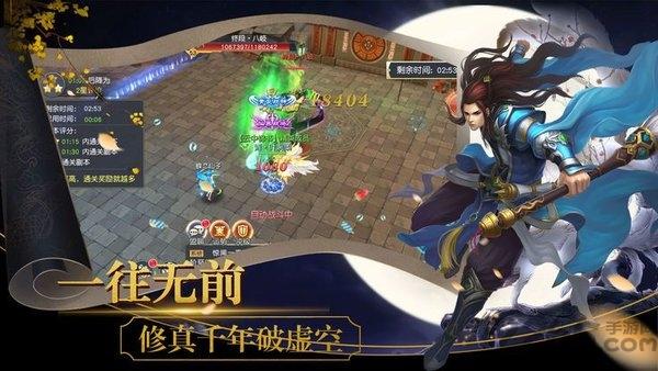 天涯侠客录官方版下载,天涯侠客录,武侠手游,国风手游,江湖手游