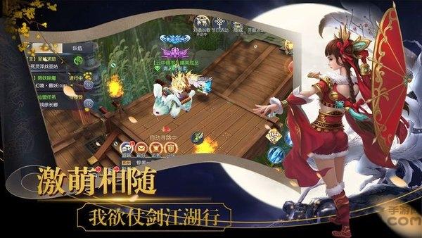 天涯侠客录官方版下载,天涯侠客录,武侠手游,国风手游,江湖手游