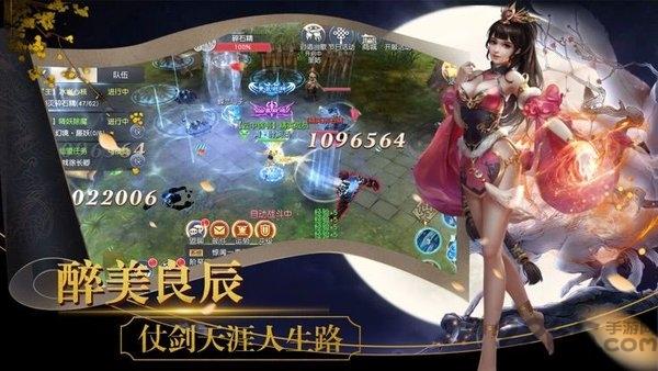 天涯侠客录官方版下载,天涯侠客录,武侠手游,国风手游,江湖手游