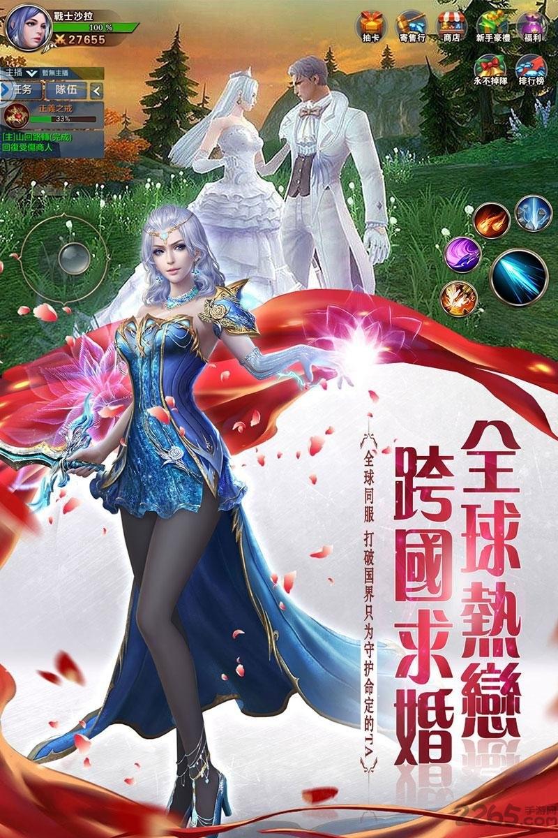 爆裂神戒bt手游下载,爆裂神戒,魔幻手游,变态手游