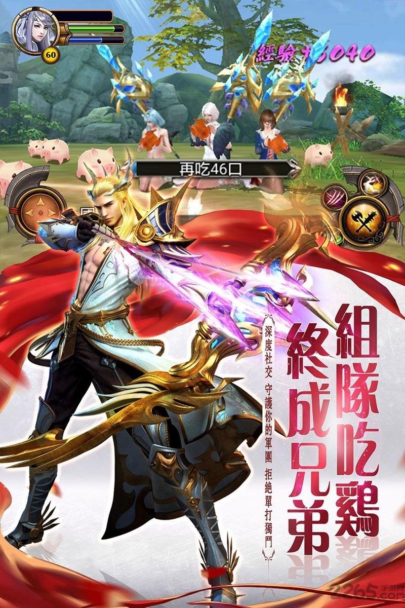 爆裂神戒bt手游下载,爆裂神戒,魔幻手游,变态手游
