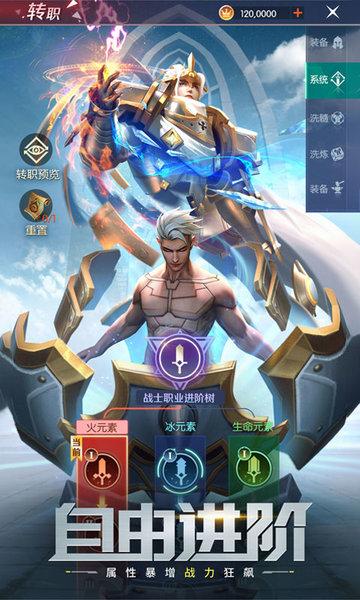 青云仙剑录手游(暂未上线),青云仙剑录,仙侠手游,pk手游,rpg手游