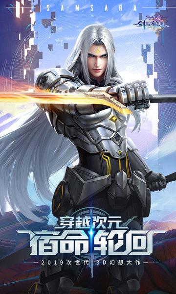 青云仙剑录手游(暂未上线),青云仙剑录,仙侠手游,pk手游,rpg手游