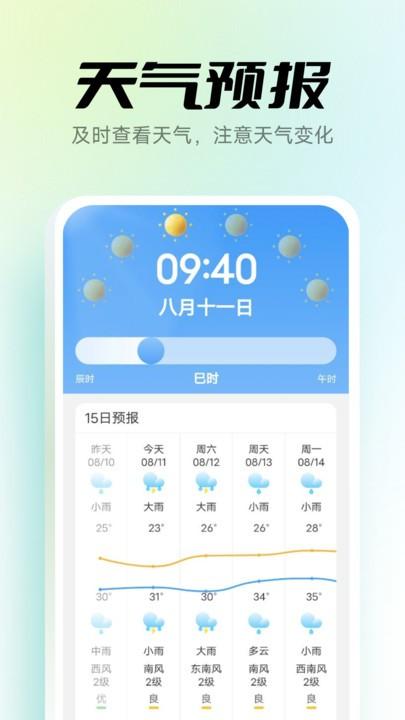 极光手机卫士app下载,极光手机卫士,文件管理app