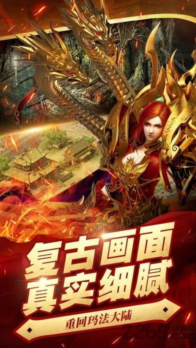 百战传奇变态版(暂未上线),百战传奇,传奇手游,pk手游