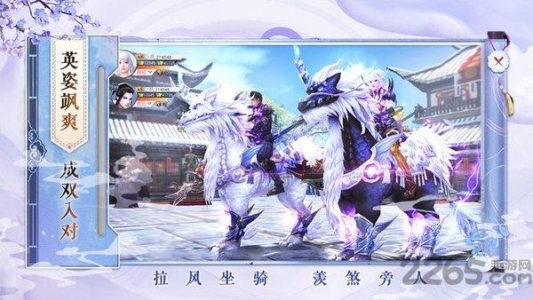 星辰亦满v版下载,星辰亦,仙侠手游,修仙手游