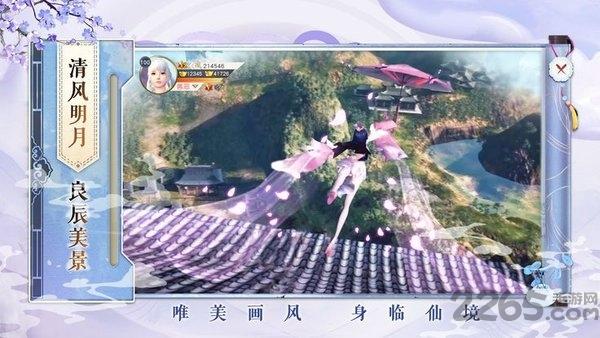 星辰亦满v版下载,星辰亦,仙侠手游,修仙手游