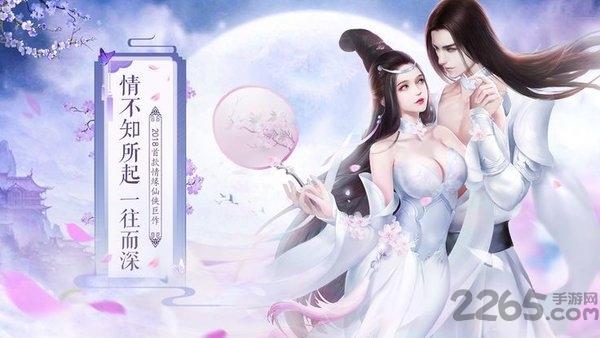 星辰亦满v版下载,星辰亦,仙侠手游,修仙手游